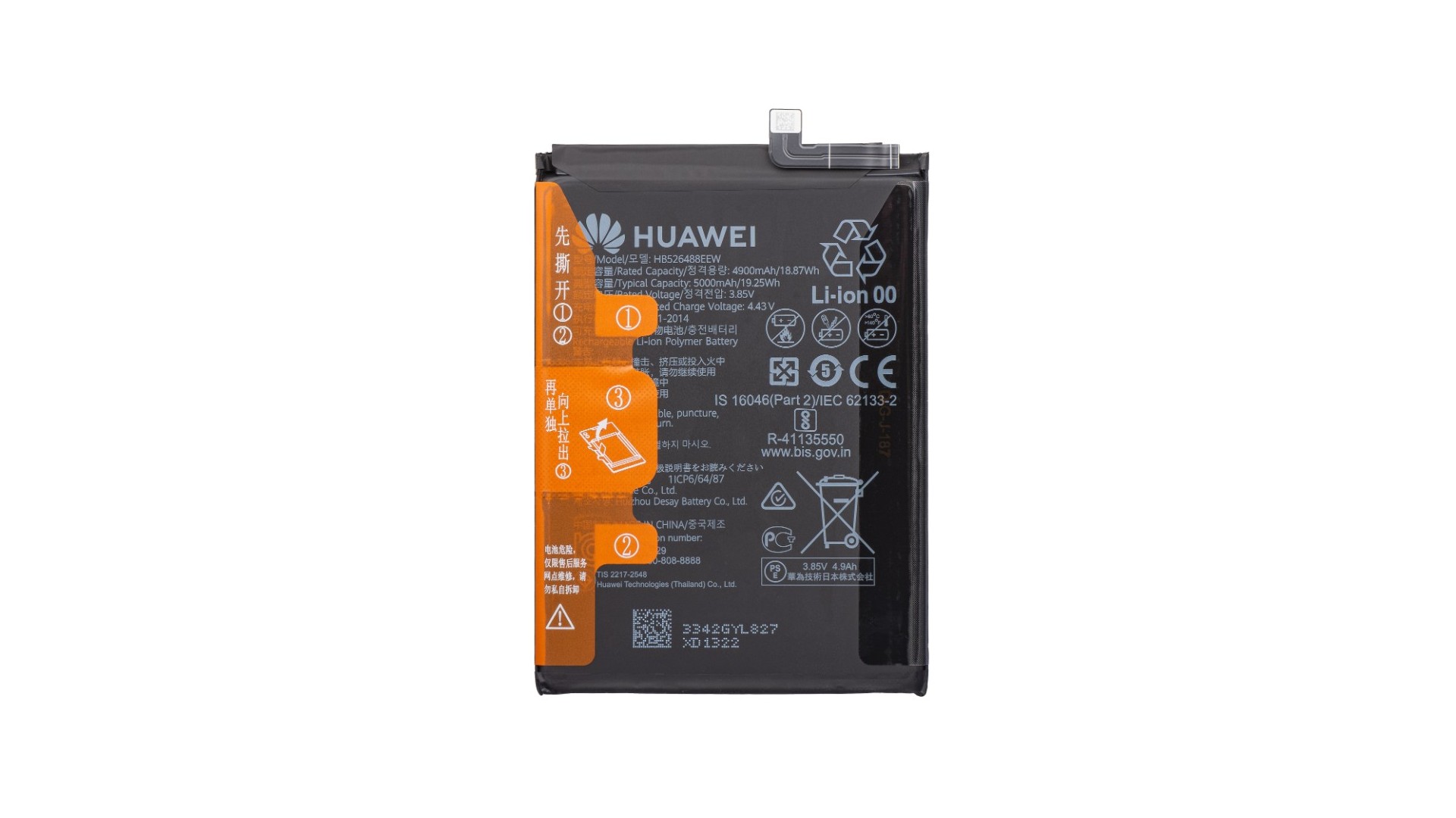 Akumuliatorius Huawei P Smart 2021 5000mAh HB526488EEW (service pack) Akumuliatorius Huawei P Smart 2021 5000mAh HB526488EEW (service pack)