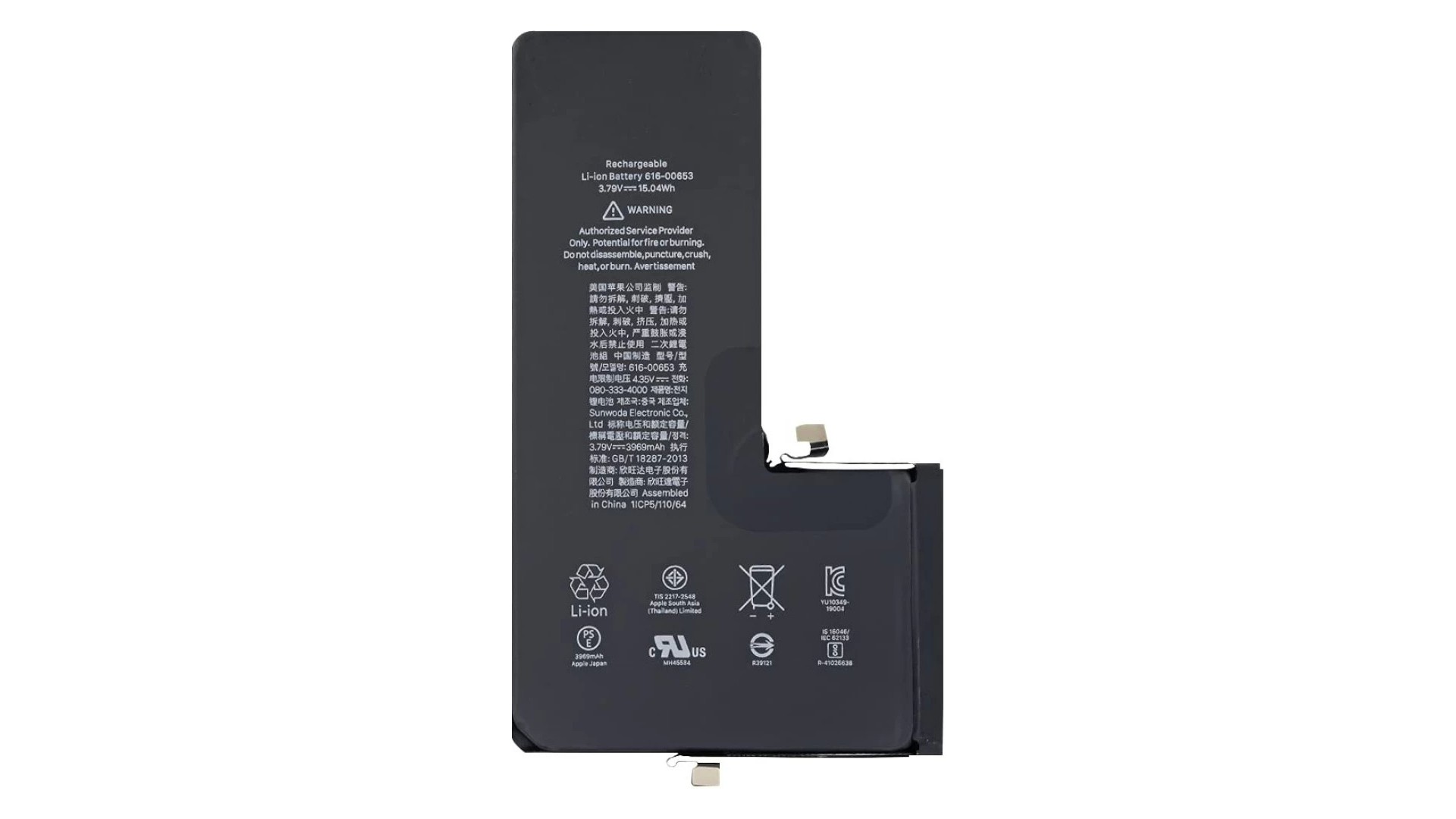 Akumuliatorius Apple iPhone 11 Pro Max 4500mAh (padidintos talpos) OEM Akumuliatorius Apple iPhone 11 Pro Max 4500mAh (padidintos talpos) OEM