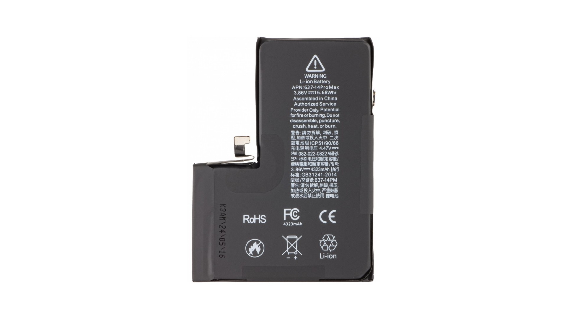 Akumuliatorius Apple iPhone 14 Pro Max 4323mAh (no Pop-up) OEM Akumuliatorius Apple iPhone 14 Pro Max 4323mAh (no Pop-up) OEM